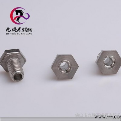 ** 304316外六角通孔螺丝浮球开关电子行业专用开关螺丝