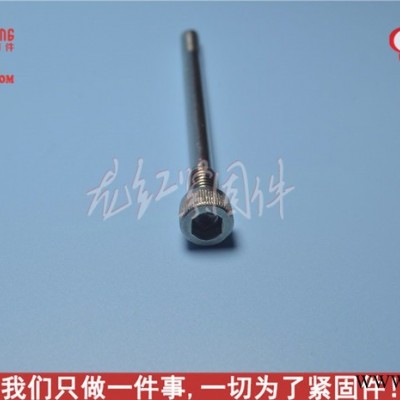 LHGOOD_M12_杯头螺丝DIN912不锈钢杯头螺丝_非标不锈钢螺丝图5