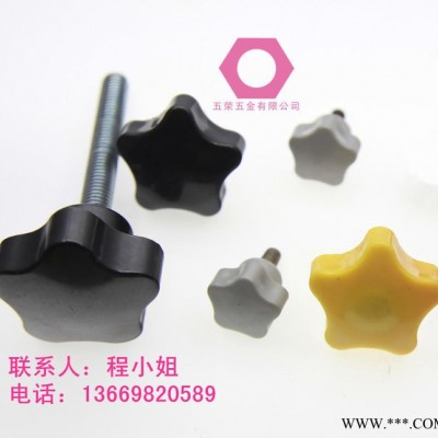 灰色调节螺丝|五荣灰色调节螺丝|灰色手拧螺丝图2