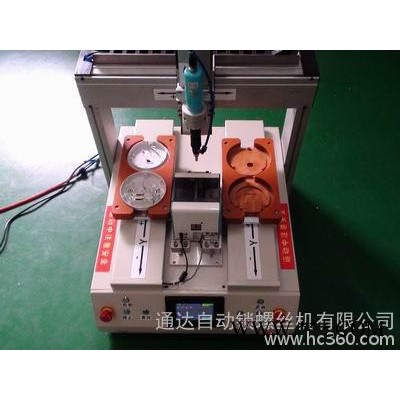韶关自动打螺丝机,自动锁螺丝机，自动拧螺丝机图2