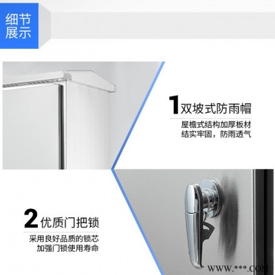 供应不锈钢配电箱不锈钢201配电箱图3