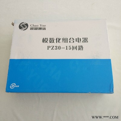 照明配电箱 超越PZ30国标15路暗装** 金属铁配电箱 家装工程暗装强电布线箱 空气开关照明终端箱15回路暗装图4