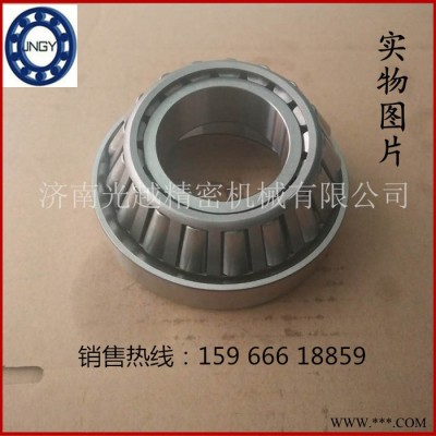JNGY圆锥滚子轴承30651 老代号7851 机械轴承 高速轴承图3
