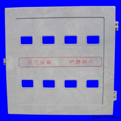 【汇科】玻璃钢表箱 居民天然气表箱 动力配电箱
