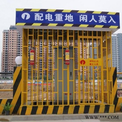 工地配电箱隔离防护棚 组装式防护栏 建筑工地临时防护塔吊护栏 一级二级安全防护棚图4