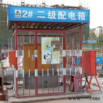 工地配电箱隔离防护棚 组装式防护栏 建筑工地临时防护塔吊护栏 一级二级安全防护棚图5
