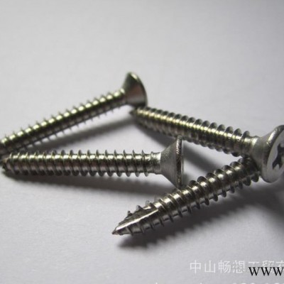 不锈钢异形螺丝、不锈钢非标螺丝