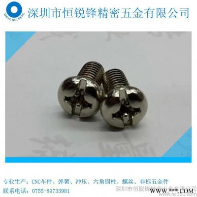 供应恒锐锋机牙螺丝M3*8机牙螺丝图2