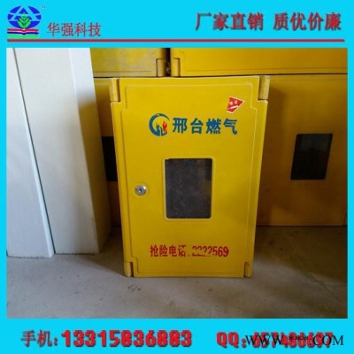 河北大厂家 现货供应 玻璃钢电表箱 玻璃钢FRP配电箱 燃气表专用保护外壳玻璃钢燃气表箱 可定制图2