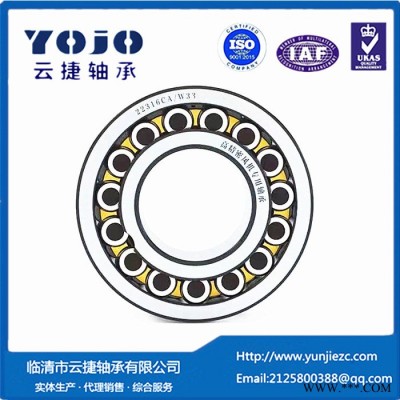洛阳L轴承工艺21305MW33C3调心滚子轴承LYC轴承图4
