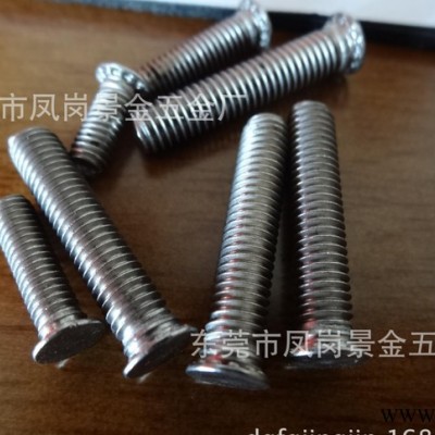 东莞专业生产加工螺丝 非标螺丝 螺栓 紧固件  打孔 割一字槽