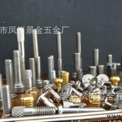 东莞专业生产加工螺丝 非标螺丝 螺栓 紧固件  打孔 割一字槽图2