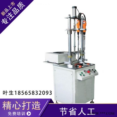 全自动螺丝机双轴多轴式自动锁螺丝机自动出料上料不卡料自动打螺丝机**