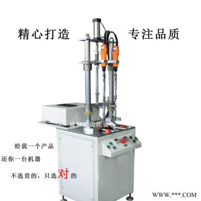 全自动螺丝机双轴多轴式自动锁螺丝机自动出料上料不卡料自动打螺丝机**图2