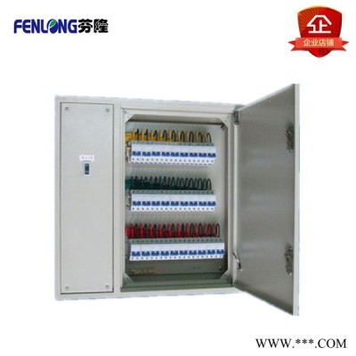 FENLONG品牌成套配电箱开关柜订做