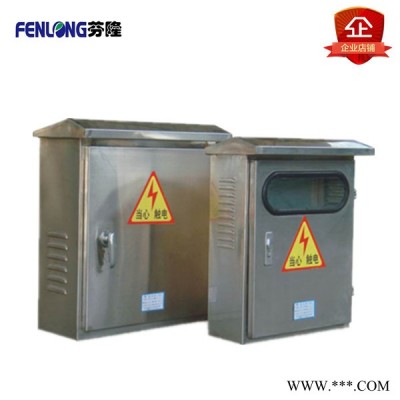 FENLONG品牌成套配电箱开关柜订做图2