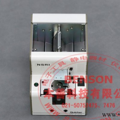 专业销售 快取NSRI机用螺丝机,NSRI吸附式螺丝机
