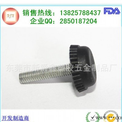 小型手拧螺丝 M4*20手柄螺丝 电子设备塑料手柄图1