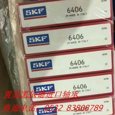 滨州进口轴承经销零类加厚轴承供应 6014开式轴承图3