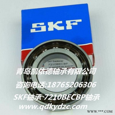 滨州进口轴承经销零类加厚轴承供应 6014开式轴承图2