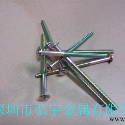 M6100PTM圆头接线端子螺丝 直销紧固件十字圆头螺丝图2