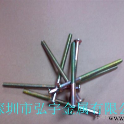 M6100PTM圆头接线端子螺丝 直销紧固件十字圆头螺丝