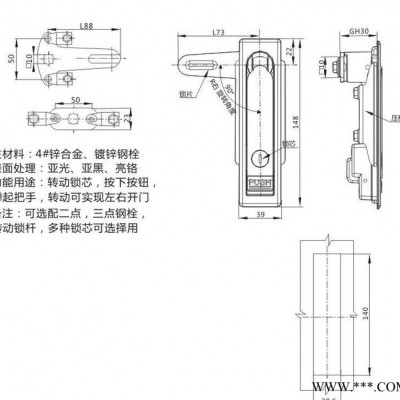 直销MS712门锁 变压器门锁 配电柜门锁 配电箱门锁图2