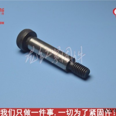 LHGOOD_M4_塞打螺丝_ISO 7379-12.9 Shoulder Bolt/ISO7379合金钢塞打螺丝