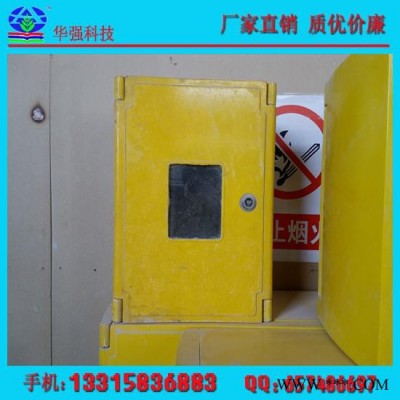 华强 ** 玻璃钢燃气电表箱 复合材料燃气表箱配电箱 SMC(模压玻璃钢)燃气表箱图2