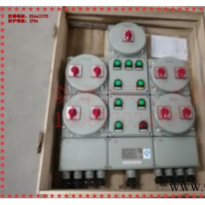 BXM58-8K防爆照明配电箱开关箱 BXM58-8K防爆照明配电箱EXdeIICT5图1