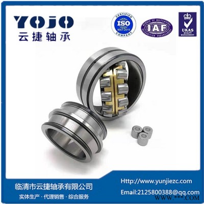 进口轴承22324E/C3减速机轴承SKF轴承图7