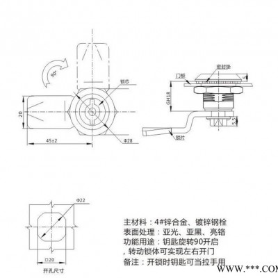 MS706-3配电箱圆柱锁图5