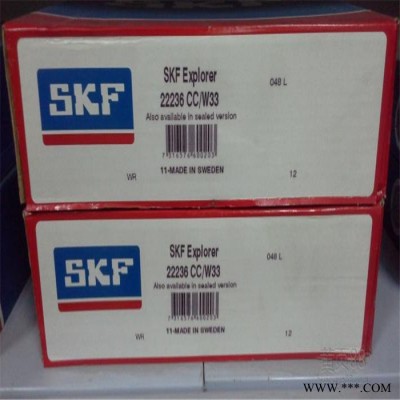 SKF调心滚子轴承 SKF轴承山东经销商 SKF轴承总代理 SKF进口轴承图6