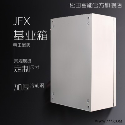 大型强电配电箱 布线箱 出口JXF基业箱电源箱定制 强电电控柜图2