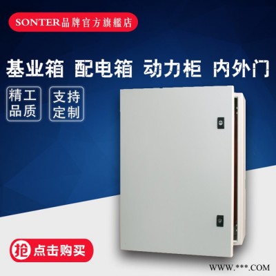 大型强电配电箱 布线箱 出口JXF基业箱电源箱定制 强电电控柜