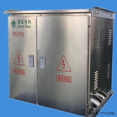 首一 不锈钢配电箱 不锈钢综合配电柜 不锈钢配电箱 厂家直供 非标定制 价格实惠图8