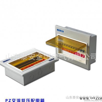 金利恒 PZ  PZ型交流低压配线箱  配电柜  电控箱   开关柜   配电箱**】图2