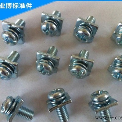 直销 M4×9四方垫组合螺丝 组合螺丝 价格优惠