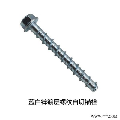 腾森六角头水泥自攻螺丝10*75图3