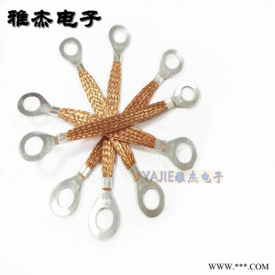 法兰静电跨接线 铜编织接地线 配电箱黄绿双色接地连接线种类图8
