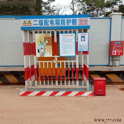 工地配电箱防护棚组装式防护栏 标准化现场施工配电箱防护棚一级二级配电箱防护棚图5