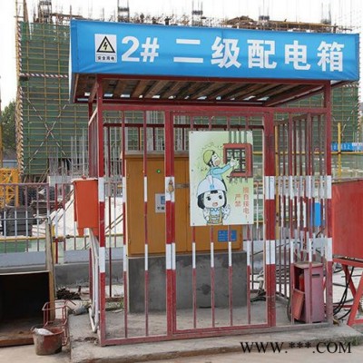 青岛现货供应工地配电箱防护棚一级电箱保护棚配电箱防护栏防护罩