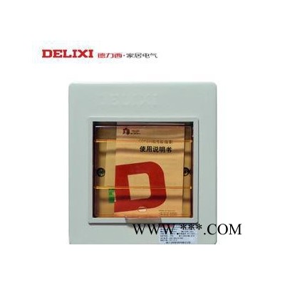 配电箱 民用配电箱 德力西配电柜 CDPZ30-6回路图3