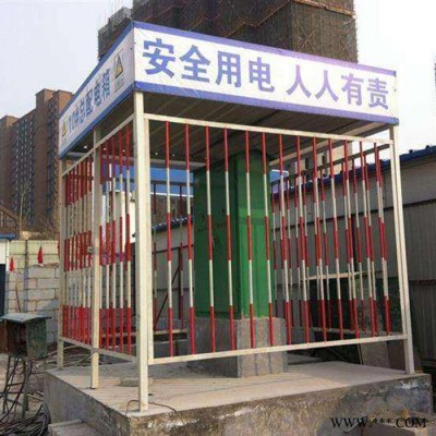** 工地临时配电箱防护棚 一级二级配电箱防护棚现货 规格尺寸多样 支持定制图3