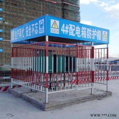 ** 工地临时配电箱防护棚 一级二级配电箱防护棚现货 规格尺寸多样 支持定制图4