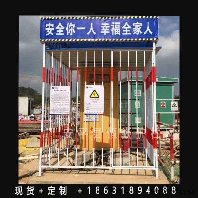 ** 工地临时配电箱防护棚 一级二级配电箱防护棚现货 规格尺寸多样 支持定制