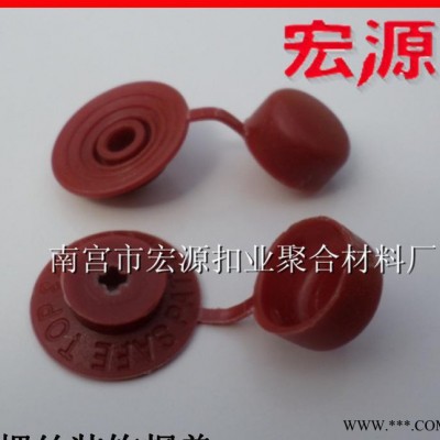 汽车家具螺丝装饰帽卡扣 螺丝帽盖 装饰螺丝盖帽 家具螺丝盖帽图3