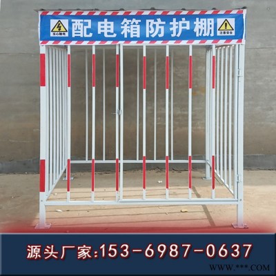 恒启 钢筋加工棚 钢筋加工棚厂 钢筋防护棚 配电箱防护棚 配电箱生产厂家图8
