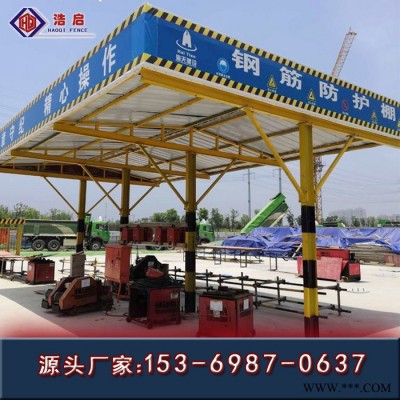 恒启 钢筋加工棚 钢筋加工棚厂 钢筋防护棚 配电箱防护棚 配电箱生产厂家图3