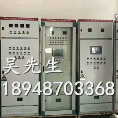 2019深圳配电柜厂家 直接供应各类配电柜 配电箱 价格更实在 质量更可靠 规格更齐全 厂家大清仓 特价大酬宾图7